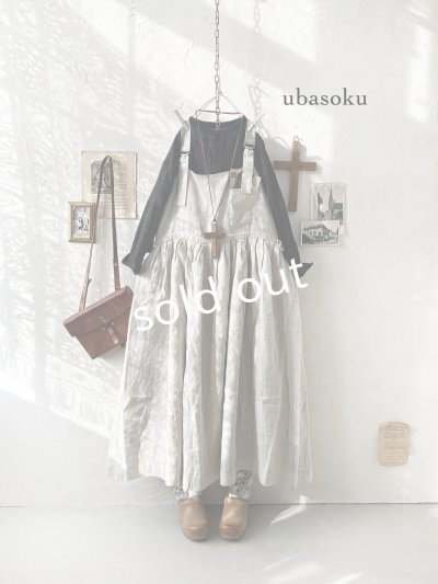 画像1: ubasoku/0020 2wayポケットジャンパースカート・ナチュラル