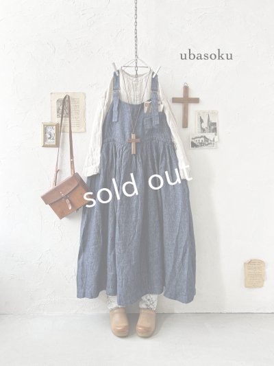 画像2: ubasoku/0021 2wayポケットジャンパースカート・インディゴ