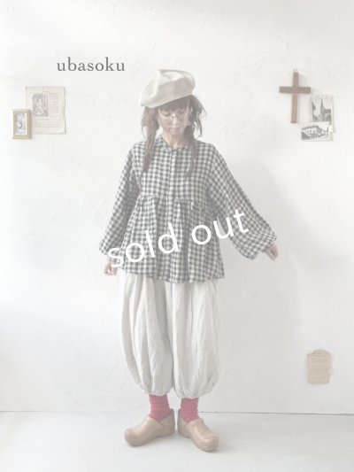 画像7: ubasoku/0053 ウエストリブボリュームパンツ・ナチュラル