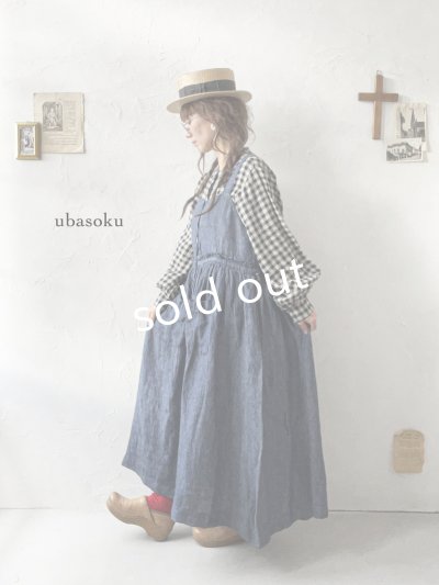 画像1: ubasoku/0021 2wayポケットジャンパースカート・インディゴ