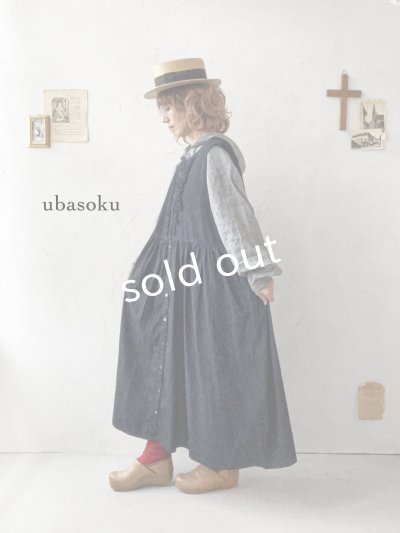 画像8: ubasoku/0031 2wayフリルジャンパースカート・黒