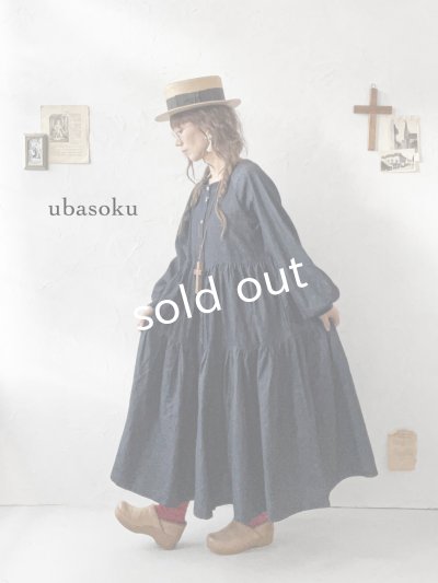 画像1: ubasoku/0039 デニムティアードワンピース・インディゴ