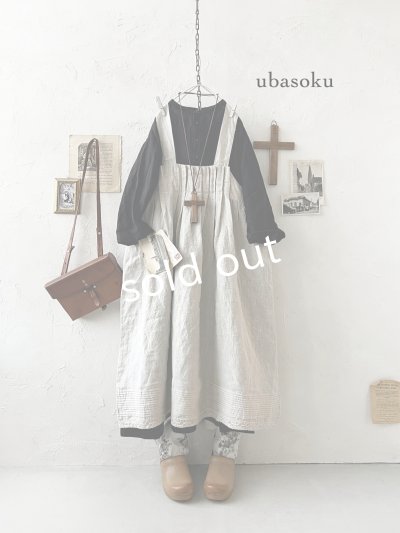 画像1: ubasoku/0023 裾レースのタックジャンパースカート・ナチュラル