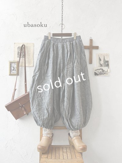 画像1: ubasoku/0055 ウエストリブボリュームパンツ・ブラックシャンブレー