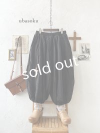 ubasoku/0053 ウエストリブボリュームパンツ・黒