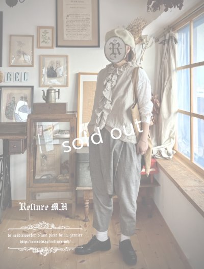 画像1: Reliure／FRILL VEST・kinari linen