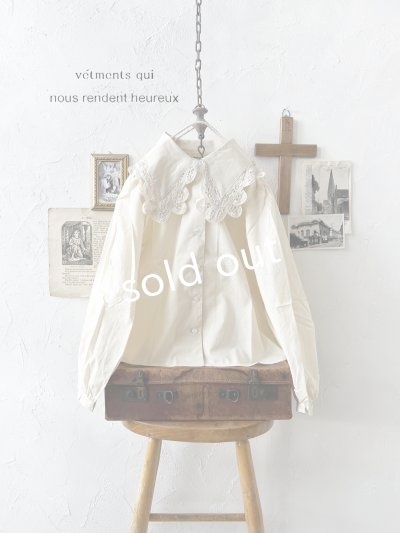 画像1: nous rendent heureux／バテンレース襟ブラウス・ライトベージュ