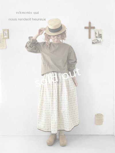 画像1: nous rendent heureux／シャーリングパフ袖ブラウス・グレージュ