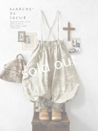 MARCHE' DE SOEUR／ピエロパンツ・ベージュローズ