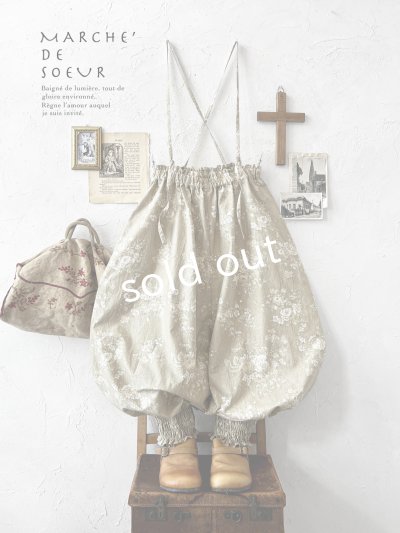 画像1: MARCHE' DE SOEUR／ピエロパンツ・ベージュローズ