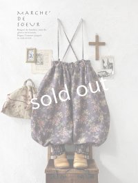 MARCHE' DE SOEUR／ピエロパンツ・アッシュパープルローズ
