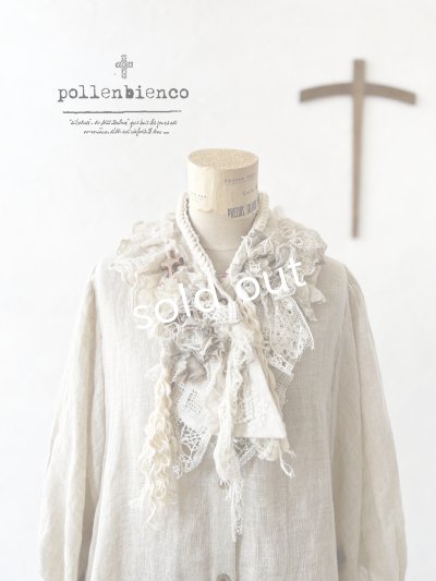 画像1: pollenbienco／アンティークレースのロープティペット