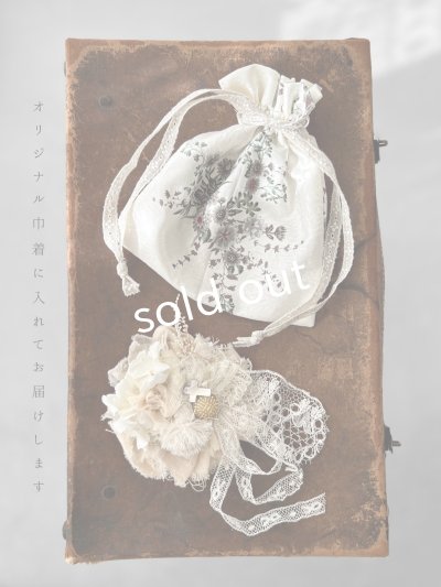 画像6: pollenbienco／アンティークレースとプリザーブドフラワーのコサージュ・A