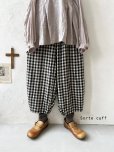 画像1: sorte cuff/バルーンパンツ・ブロックチェック (1)
