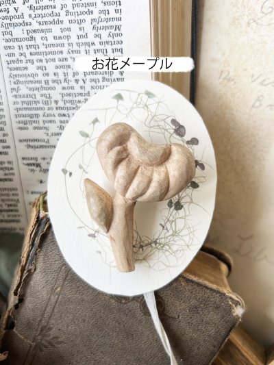 画像13: ecru-ke／木彫りのブローチ