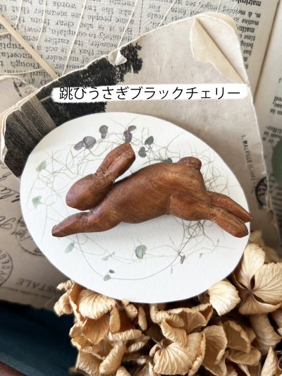 画像14: ecru-ke／木彫りのブローチ