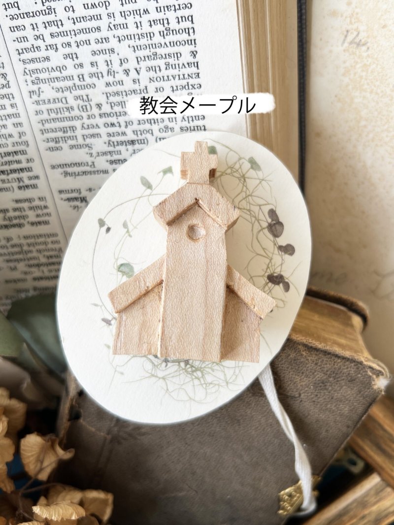 画像14: ecru-ke／木彫りのブローチ (14)