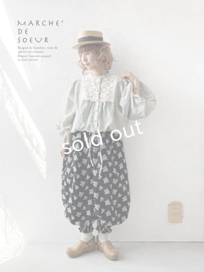 画像11: MARCHE' DE SOEUR／大きなバルーン袖のブラウス・うすグレーA