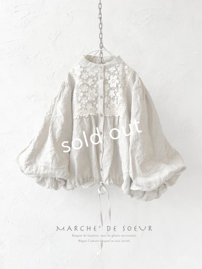 画像1: MARCHE' DE SOEUR／大きなバルーン袖のブラウス・生成り