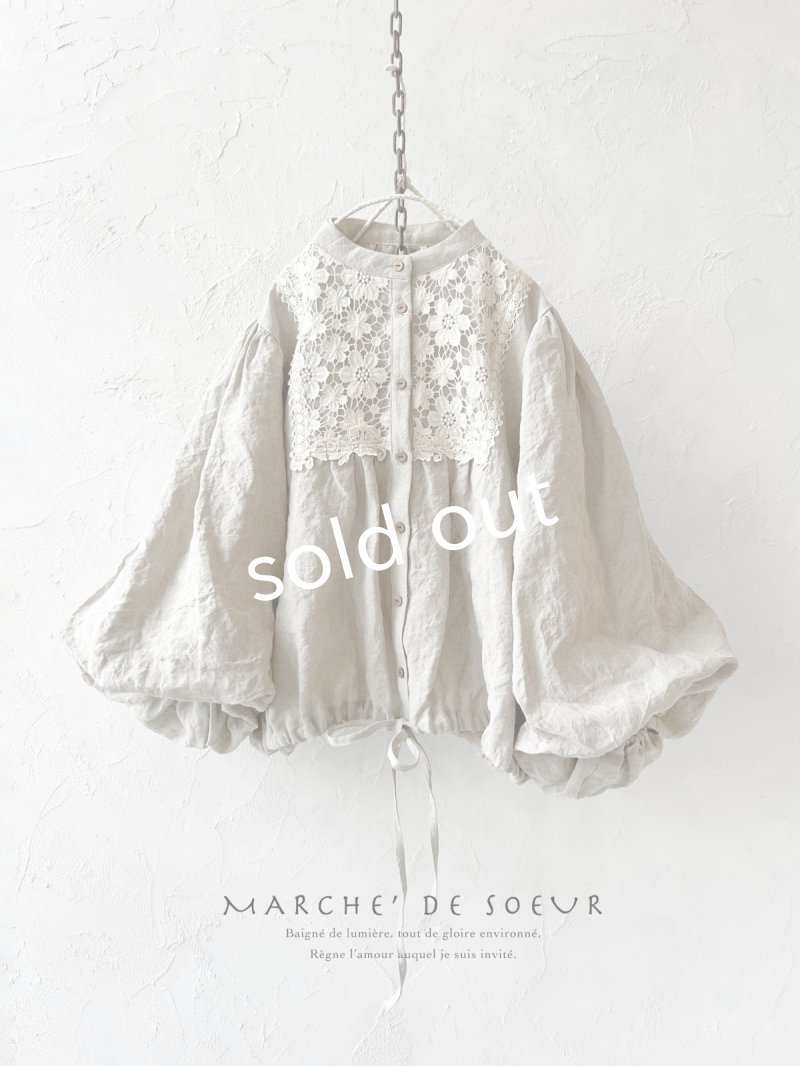 画像1: MARCHE' DE SOEUR／大きなバルーン袖のブラウス・生成り (1)