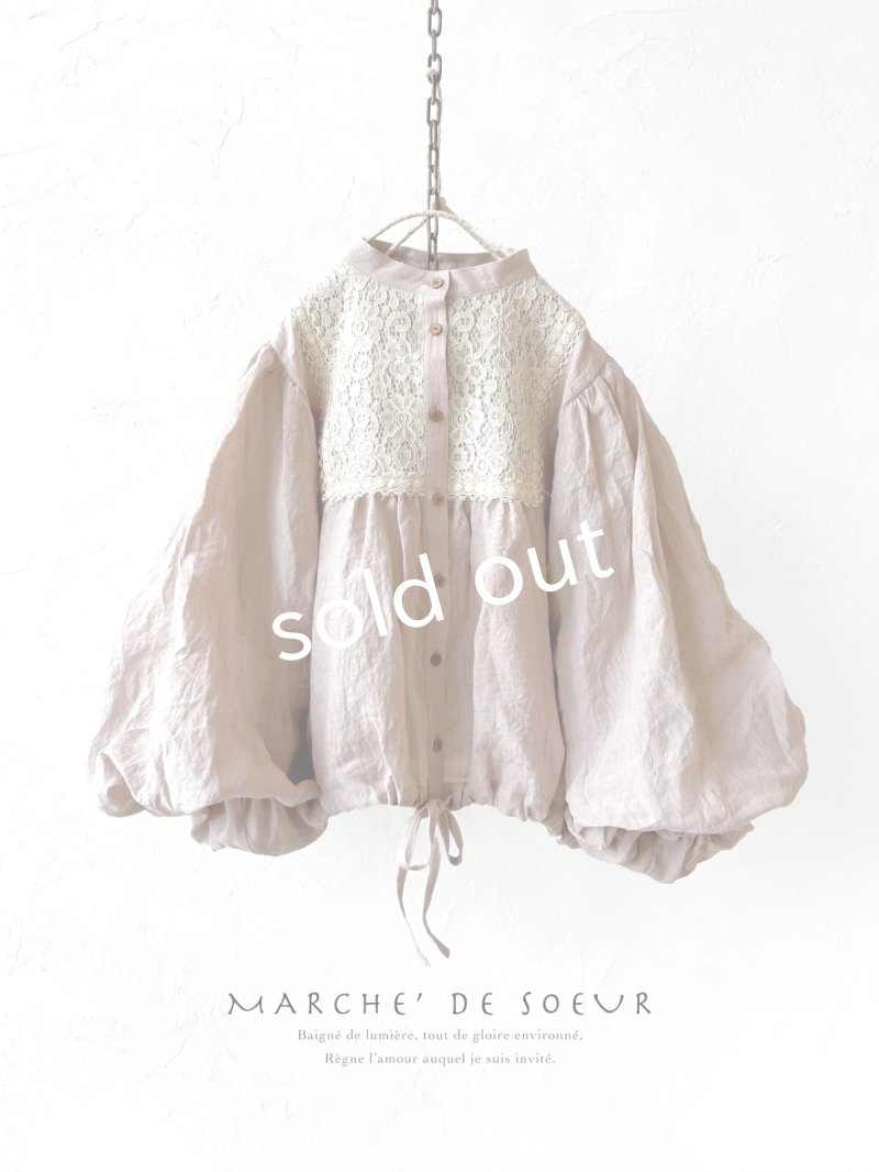 画像1: MARCHE' DE SOEUR／大きなバルーン袖のブラウス・くすみピンク (1)