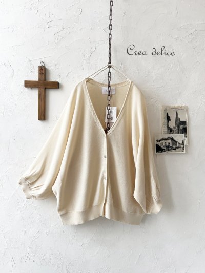 画像1: Crea delice／ドルマン袖のカーディガン・ベージュ