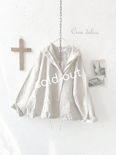 画像1: Crea delice／ジャガードフードジャケット・ベージュ