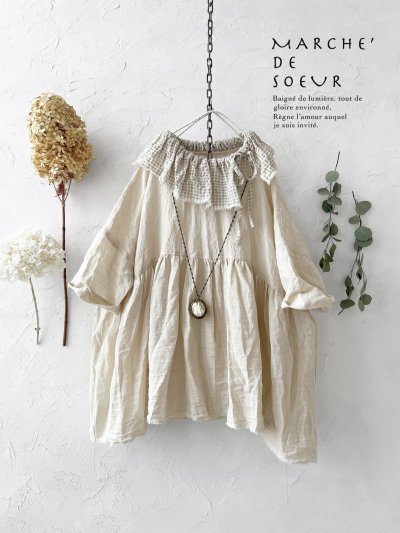 画像1: MARCHE' DE SOEUR／大きなラッフル襟のチュニック・ファナージュミルクにワッフルベージュ襟