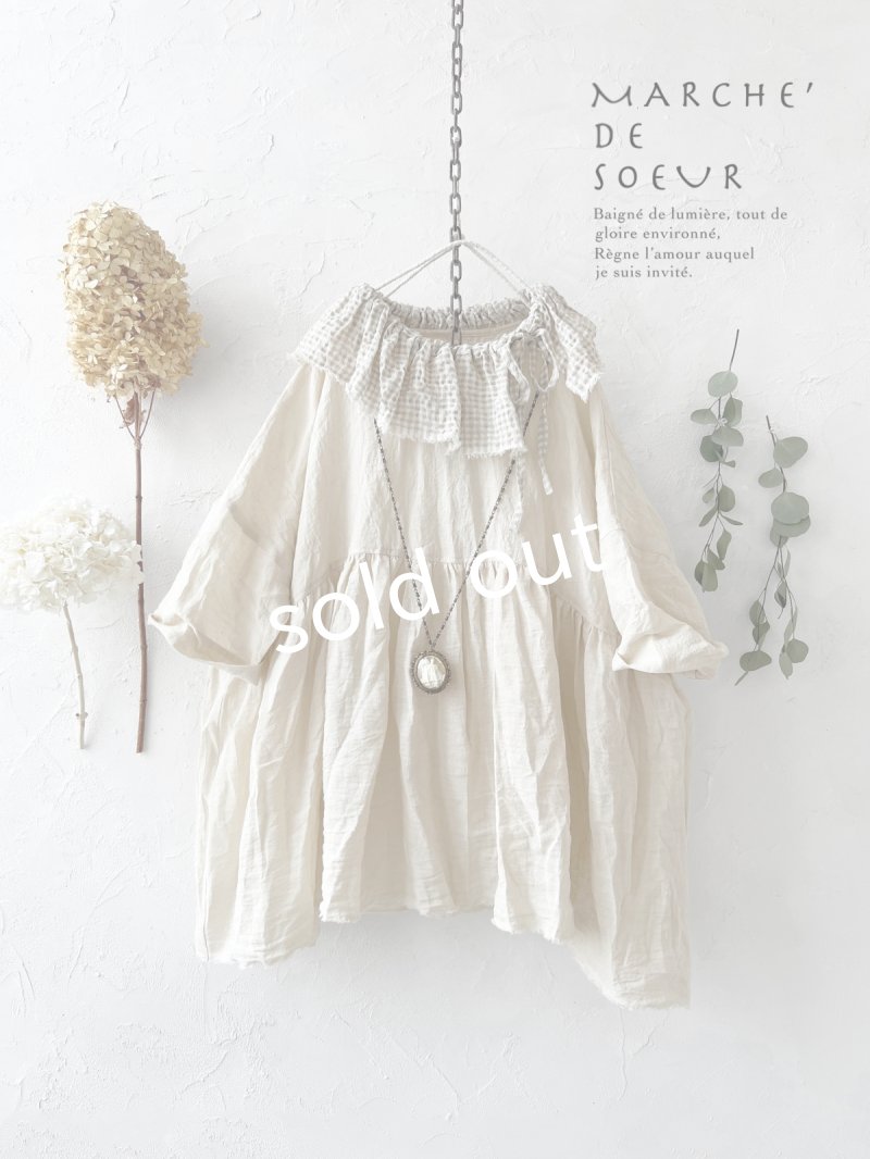 画像1: MARCHE' DE SOEUR／大きなラッフル襟のチュニック・ファナージュミルクにワッフルベージュ襟 (1)