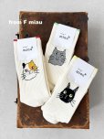 画像1: from F miau／ねこのかおソックス (1)