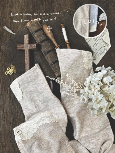 画像1: monami／コットンUVロングアームカバー・ボタン