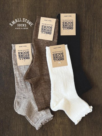画像1: SMALL STONE／リネンサンダルソックス