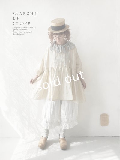 画像11: MARCHE' DE SOEUR／大きなラッフル襟のチュニック・ファナージュミルクに薄グレー襟