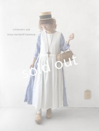 nous rendent heureux／エプロンワンピース・オフ