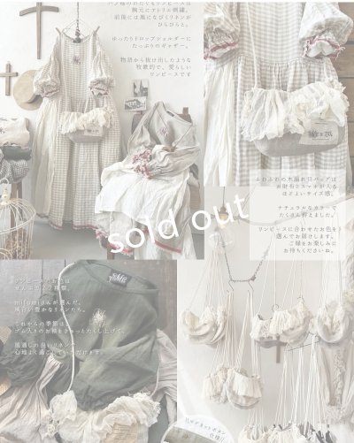 画像2: mifumi／2025' mifumi＆marcheコラボセット