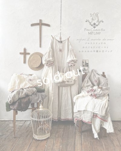 画像1: mifumi／2025' mifumi＆marcheコラボセット