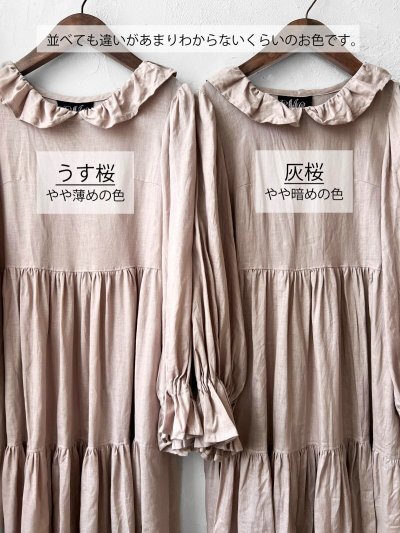 画像9: 【4/24(金)21時から販売】MIFUMIコラボ／anneのワンピース・灰桜＆bag