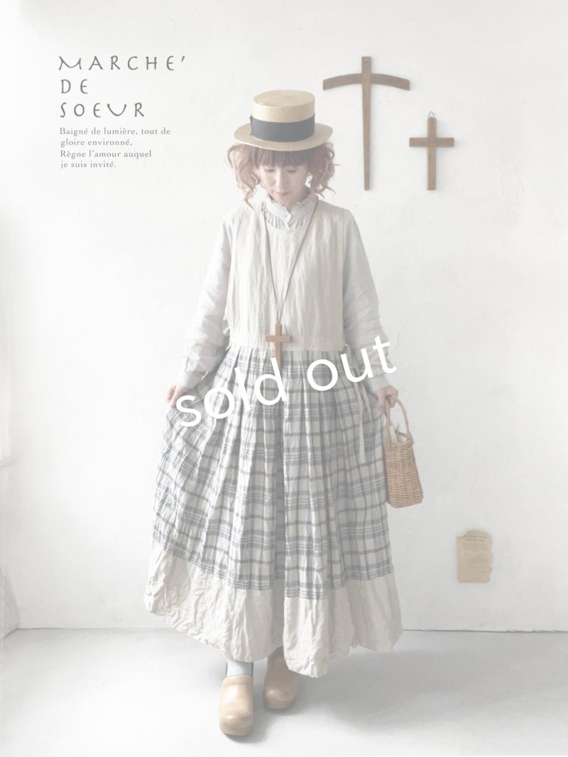 画像10: MARCHE' DE SOEUR／エプロンワンピース・生成り×チェック (10)