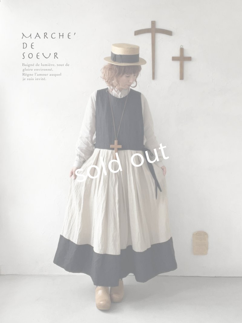画像11: MARCHE' DE SOEUR／エプロンワンピース・黒×生成り (11)