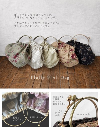 画像14: 【4/24(金)21時から販売】MIFUMIコラボ／anneのワンピース・こげ茶＆bag