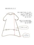 画像12: 【4/24(金)21時から販売】MIFUMIコラボ／sarahのワンピース・黒×ギンガム＆bag (12)