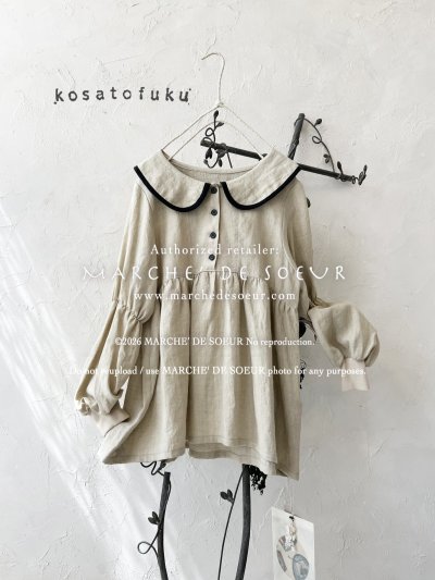 画像1: kosatofuku／丸襟ギャザーブラウス・ナチュラル
