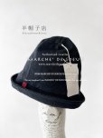 画像1: 羊帽子店／リネンノッポ帽子・ネイビーデニム (1)