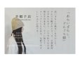 画像6: 羊帽子店／リネンどんぐり帽子・粗めカーキ (6)