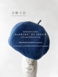 画像1: 羊帽子店／リネンベレー帽・ブルー (1)