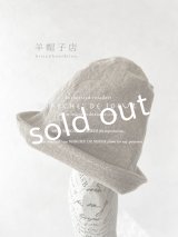 羊帽子店／リネンノッポ帽子・ナチュラル