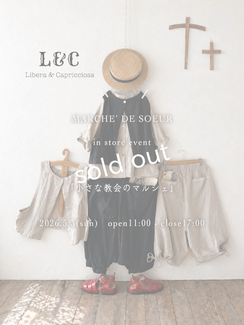 画像7: Libera&Capricciosa／後ろ開きベスト・黒 (7)