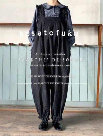 画像8: kosatofuku／フリルショルダーサロペット・ネイビー