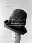 画像1: 羊帽子店／リネンノッポ帽子・チャコール (1)