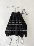 画像2: kosatofuku／スモックギャザーブラウス・ブラック (2)
